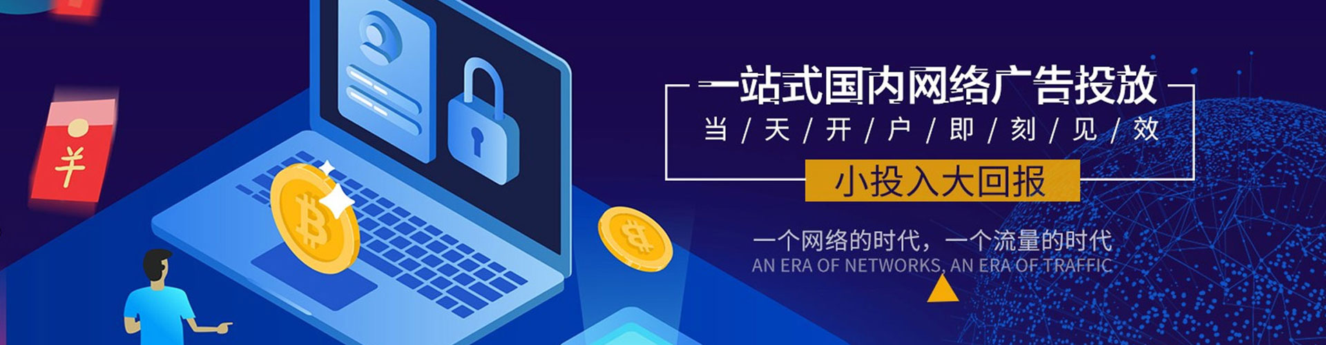 伊宁竞价端口开户