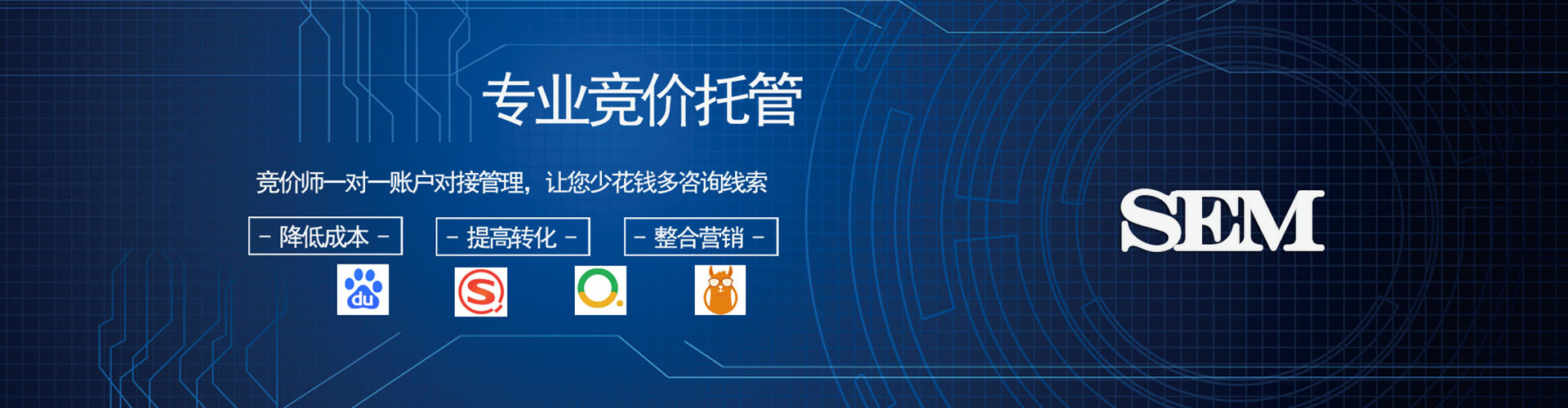 伊宁百度信息流