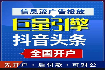 SEM托管代运营服务案例解析