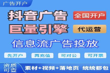 信息流广告投放实战：如何提升广告曝光度