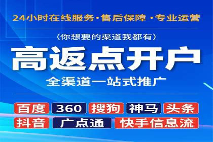 企业如何选择合适的SEM托管代运营服务商