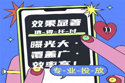 今日头条信息流广告如何助力品牌营销