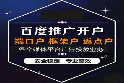 百度推广策略：企业成长秘诀